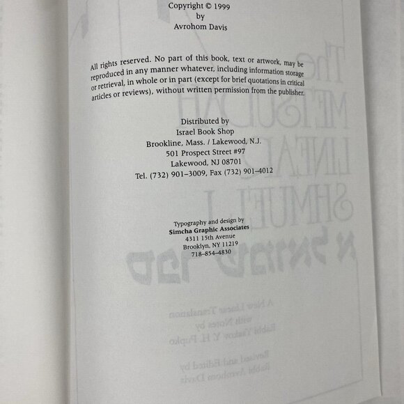 Metsudah Linear Shmuel I by Rabbi Yaakov Y H Pupko, Rabbi Avrohom Davis 1st Ed - Picture 2 of 7